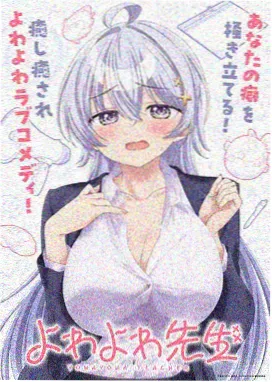 星轨协奏曲动漫封面