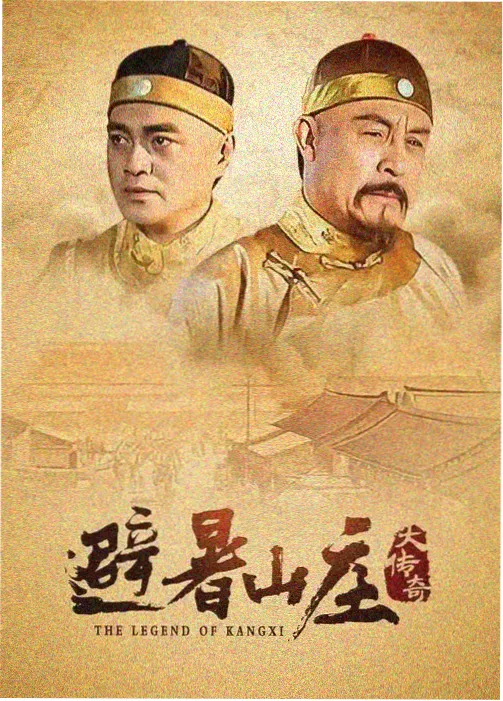 城南旧事簿年代剧海报